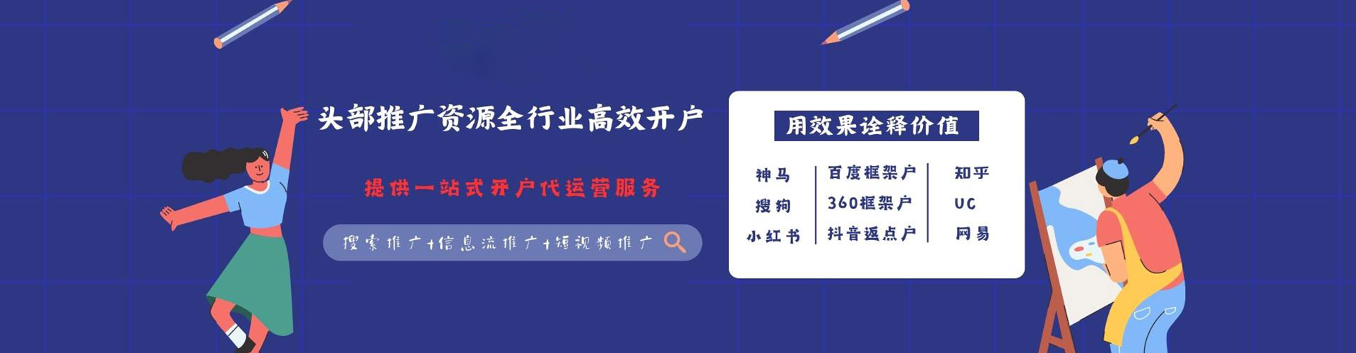 昭觉信息流代理
