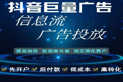 餐饮外卖行业的SEM推广：提升订单量的秘诀