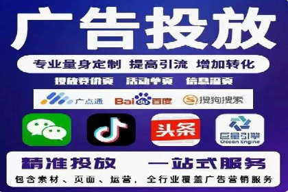 百度推广费用计算方法及成功案例